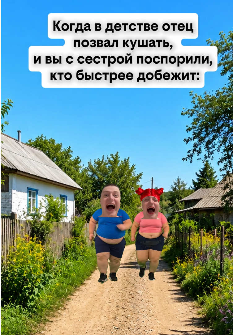 @Skinmel1