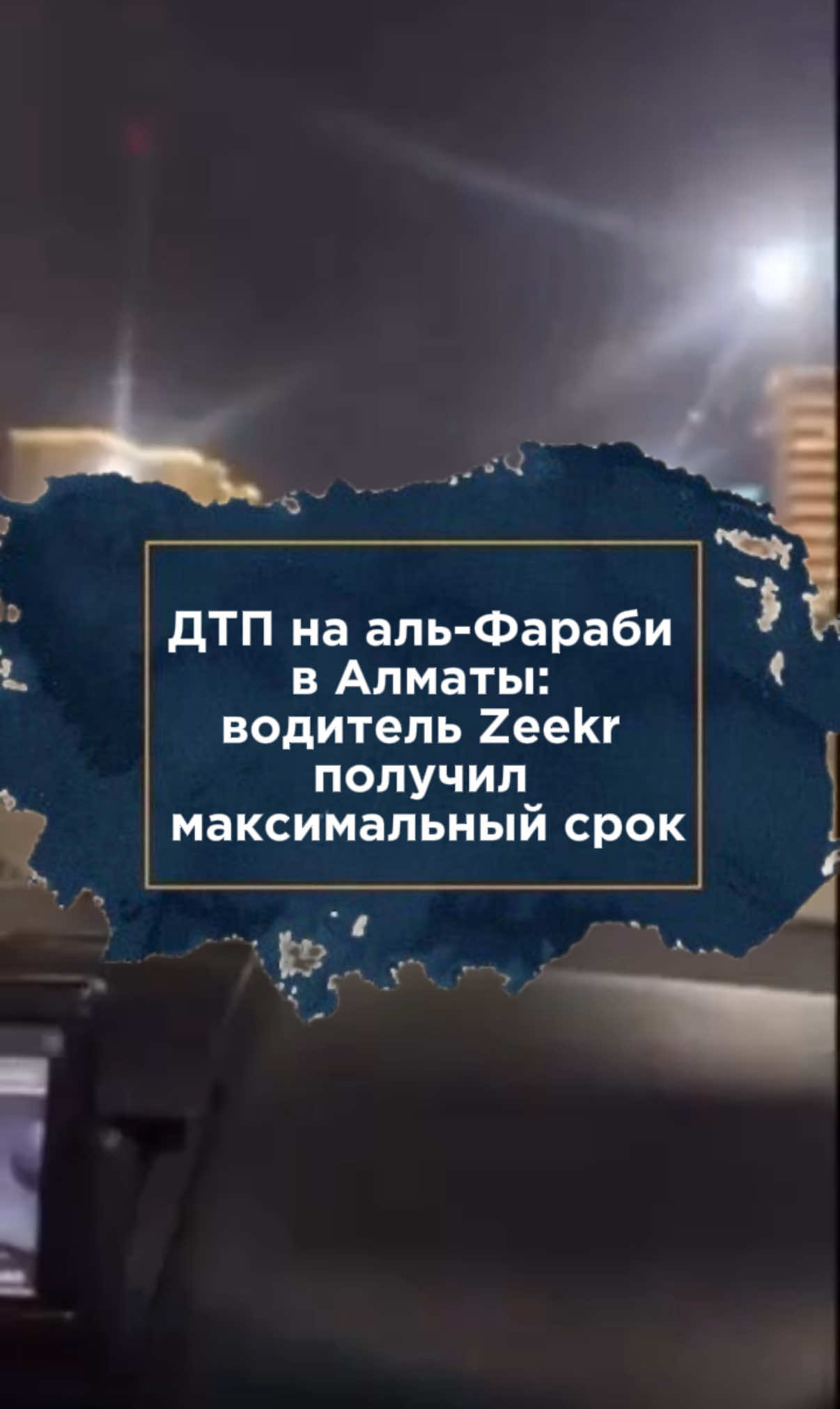 @zakon.kz ➡️ Новости Казахстана
