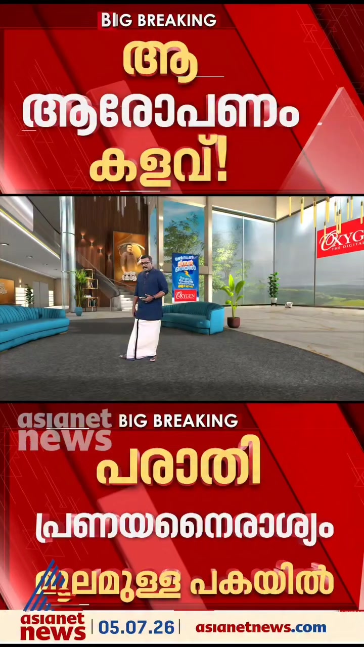 @😎തലശ്ശേരികാരൻ😎