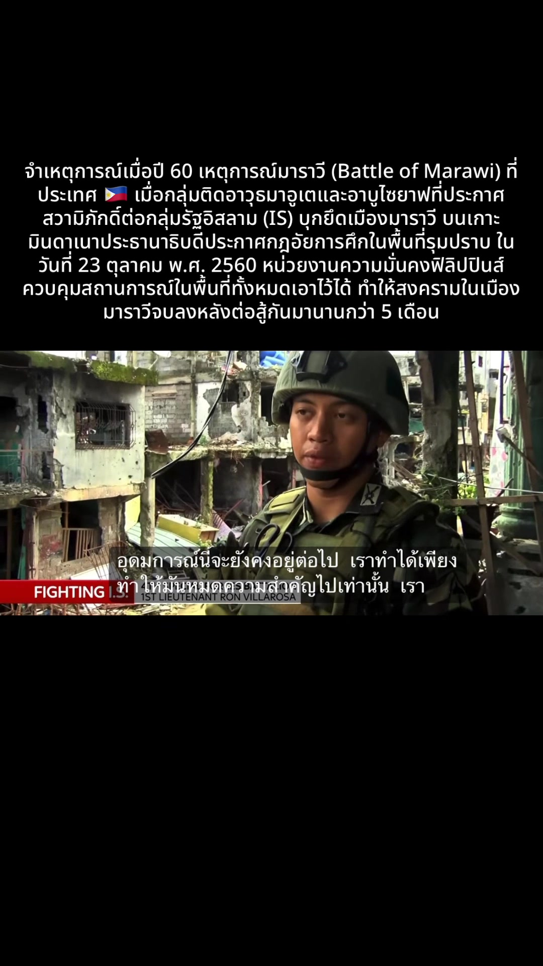 @Amonrat Kanlaypak