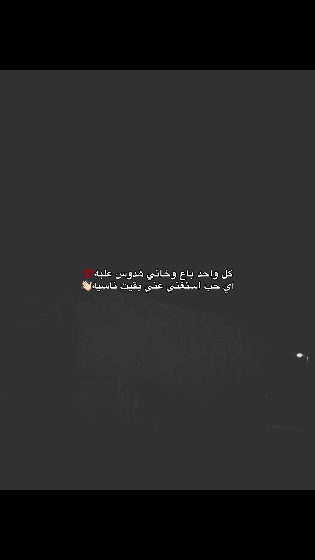 @﮼قـلـب﮼خــارج﮼الـتـغـطـيـه📵