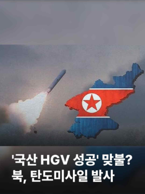 @JTBC News