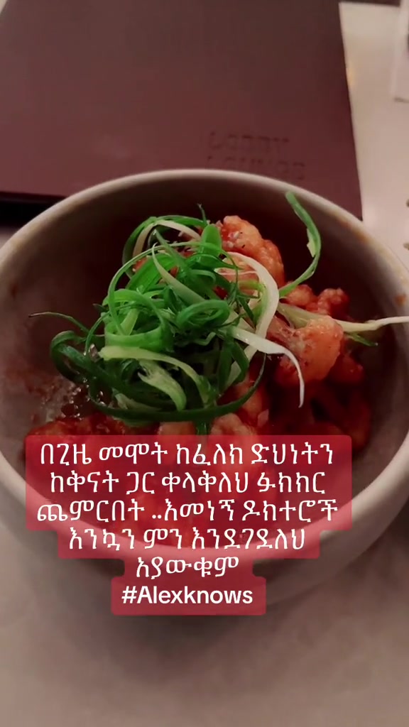 @Drዬ Alex Ze 🇪🇹🤌