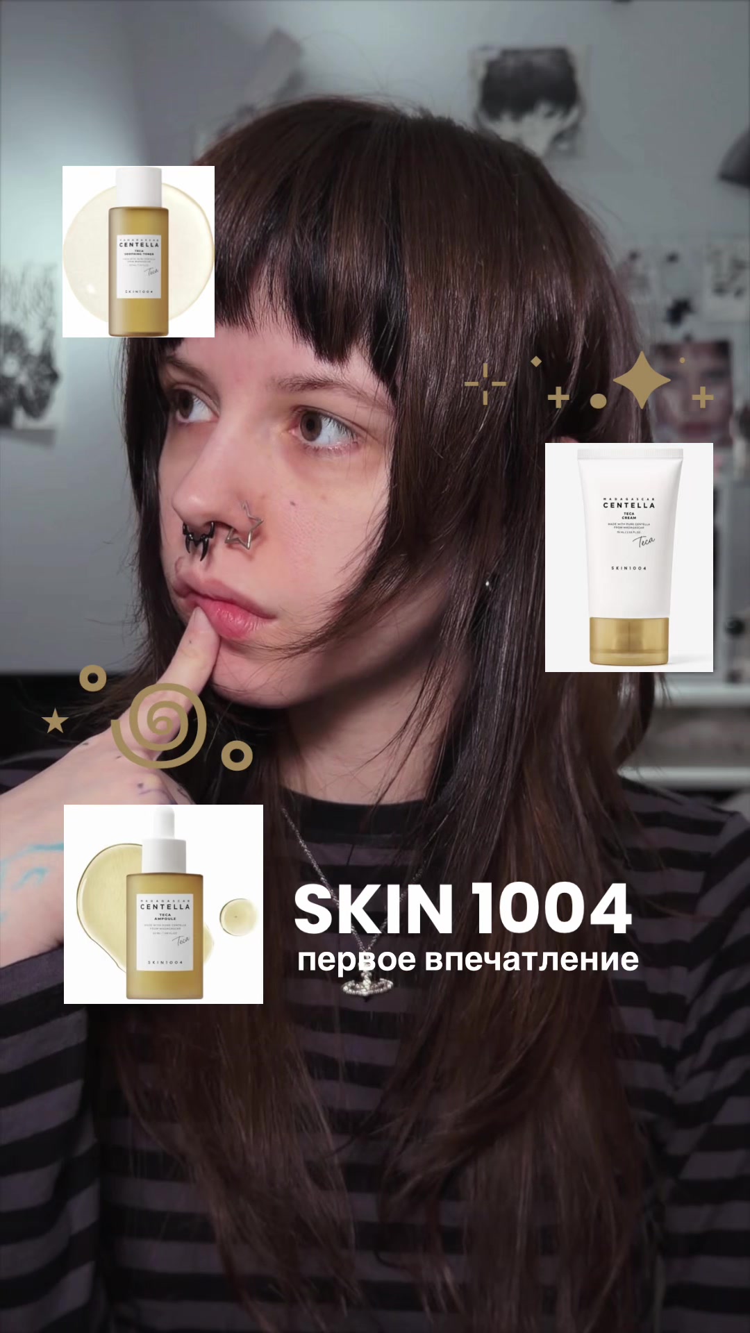 @★ Маша Однаонка ★