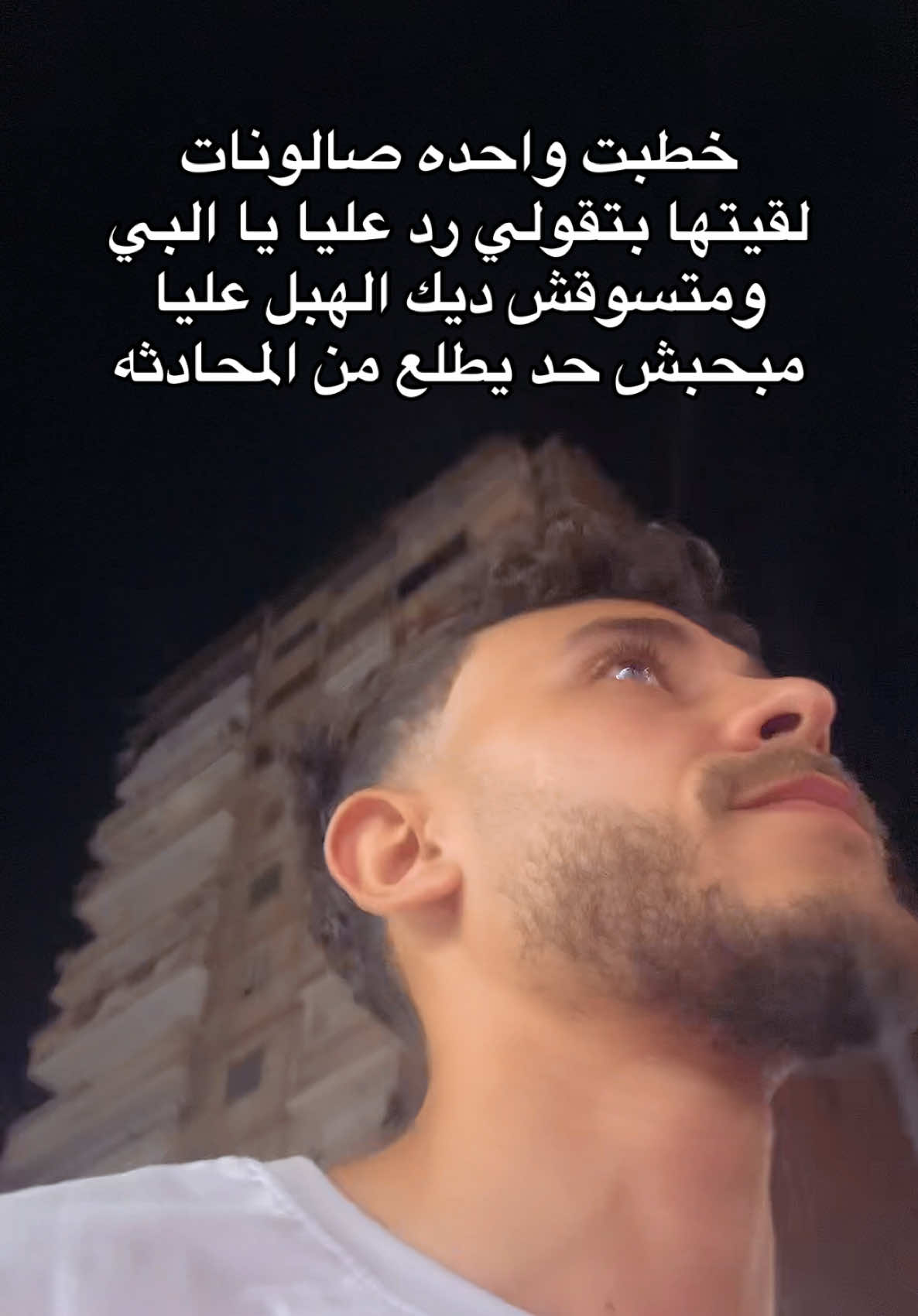 @احمد التركي - ahmed eltorky