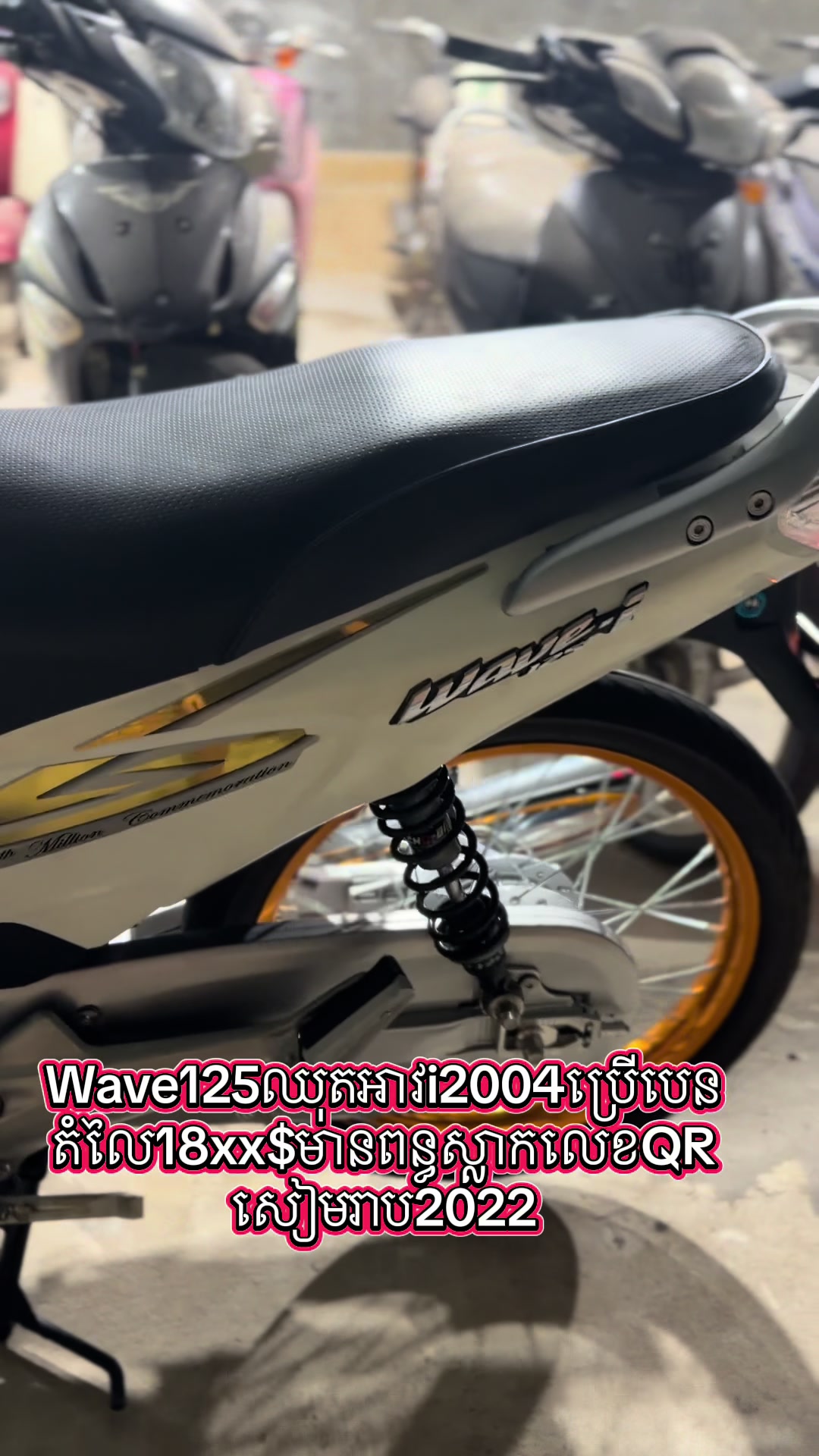 @wave125khmercaltures