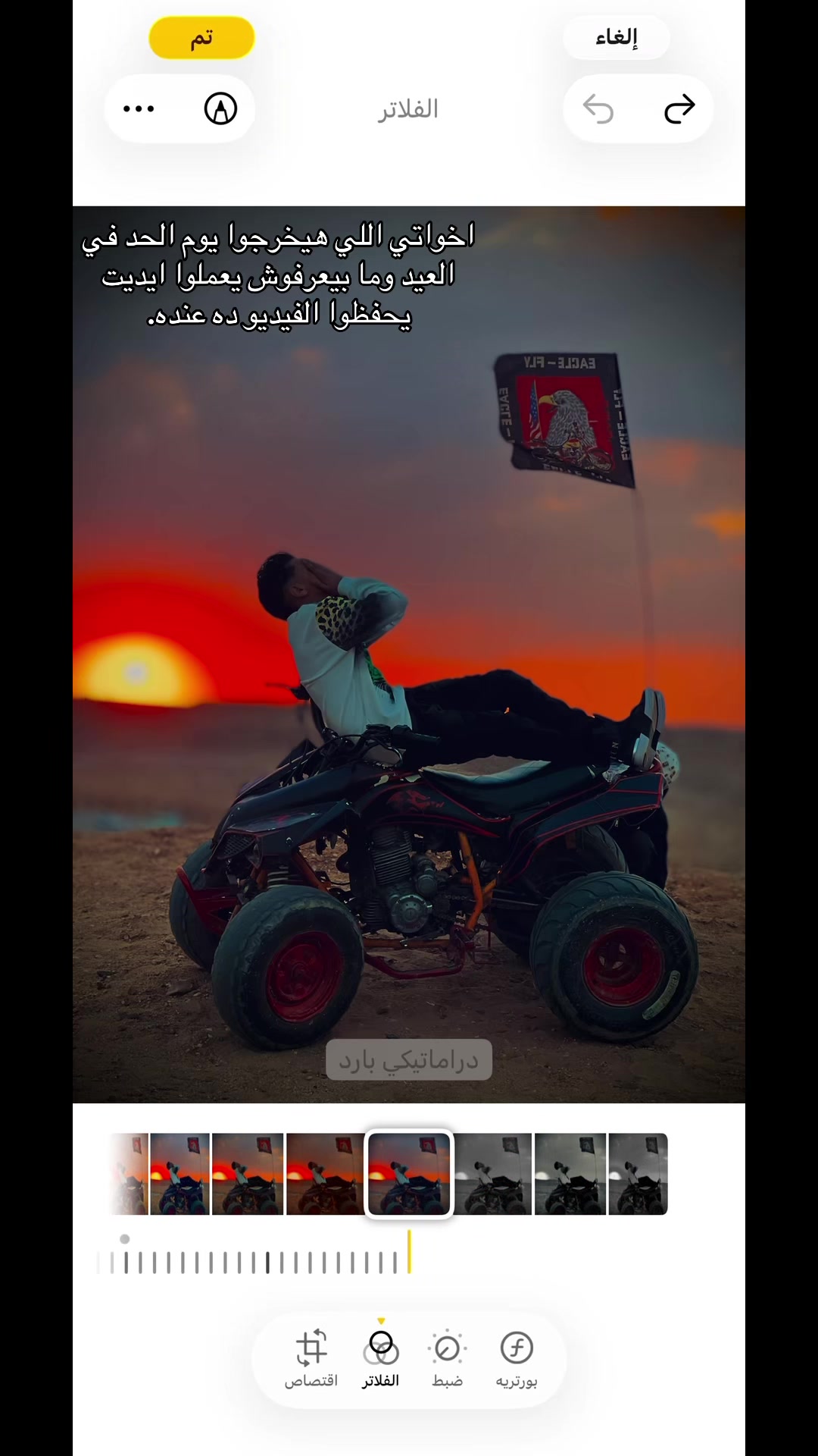 @مــــوكــــا📸🐺