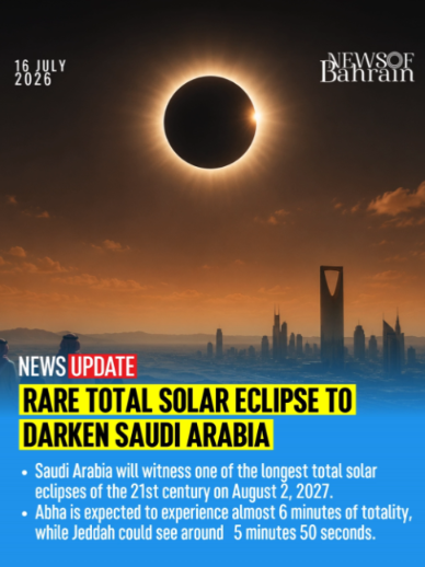 @News of Bahrain