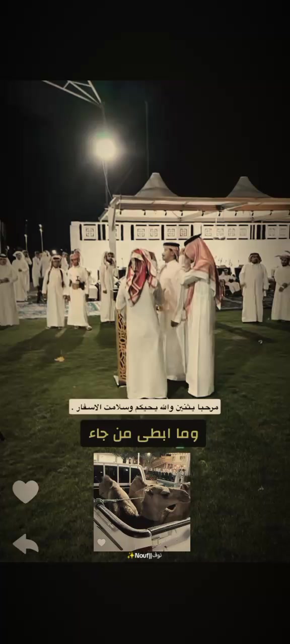 @✨Nouf♡||نوف