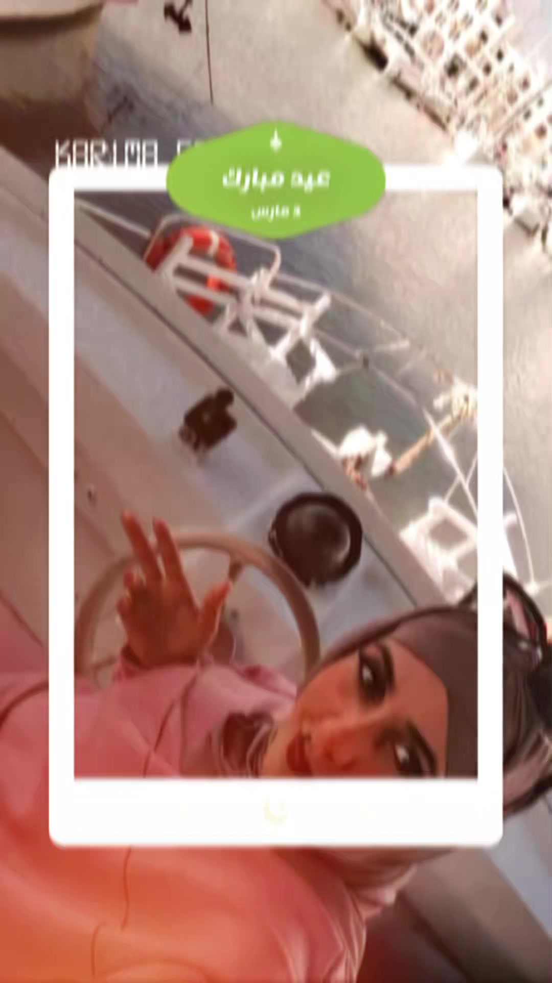 @👑karim💫ae💫ss🇲🇦aa💫da💫oui