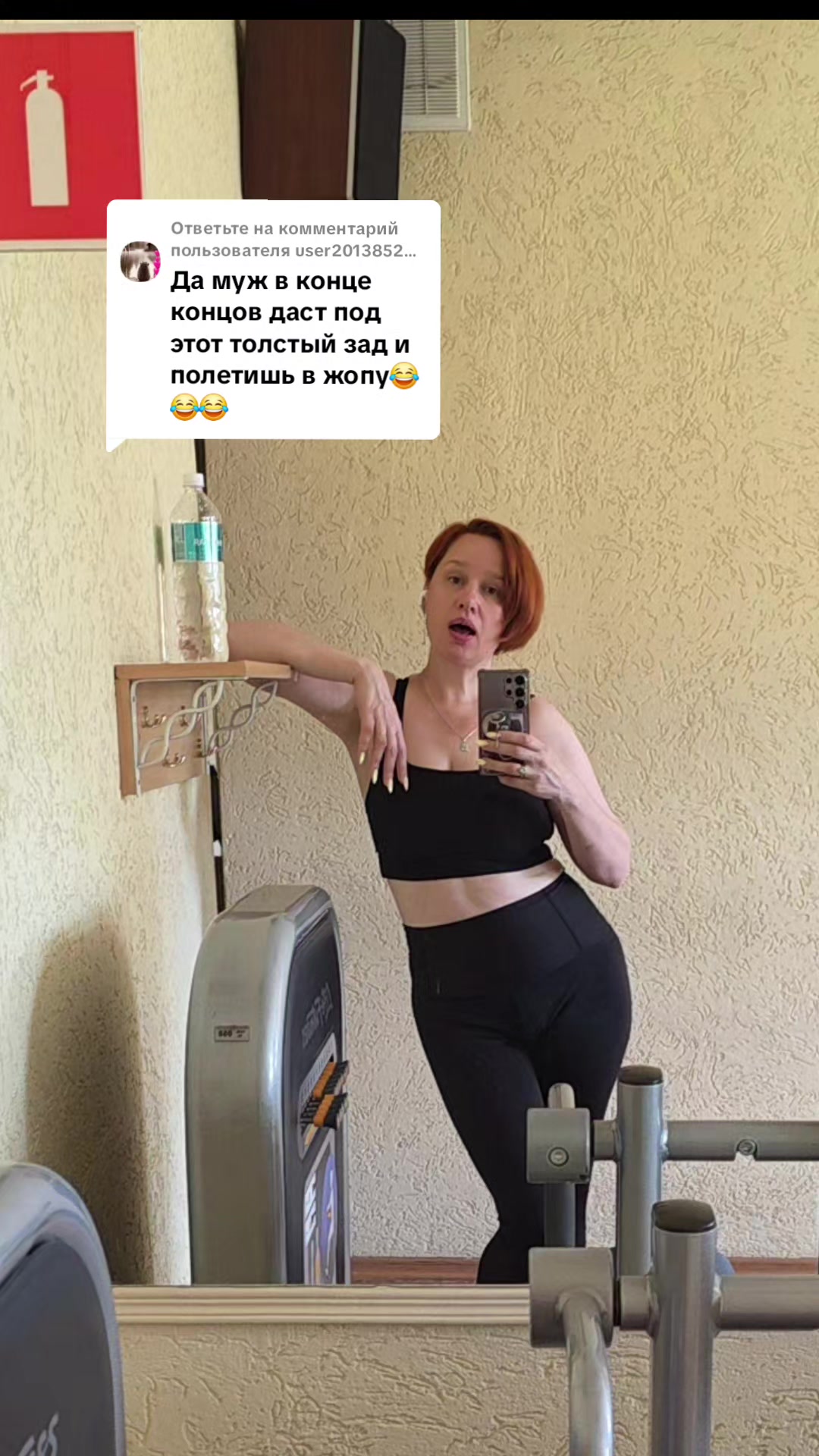 @Тётя Наташа в гостевом браке))