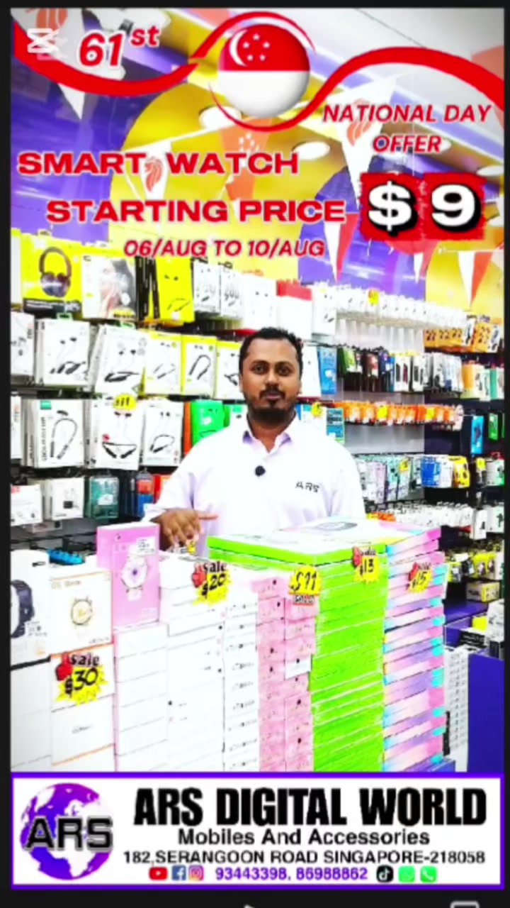 @ARS Mobile