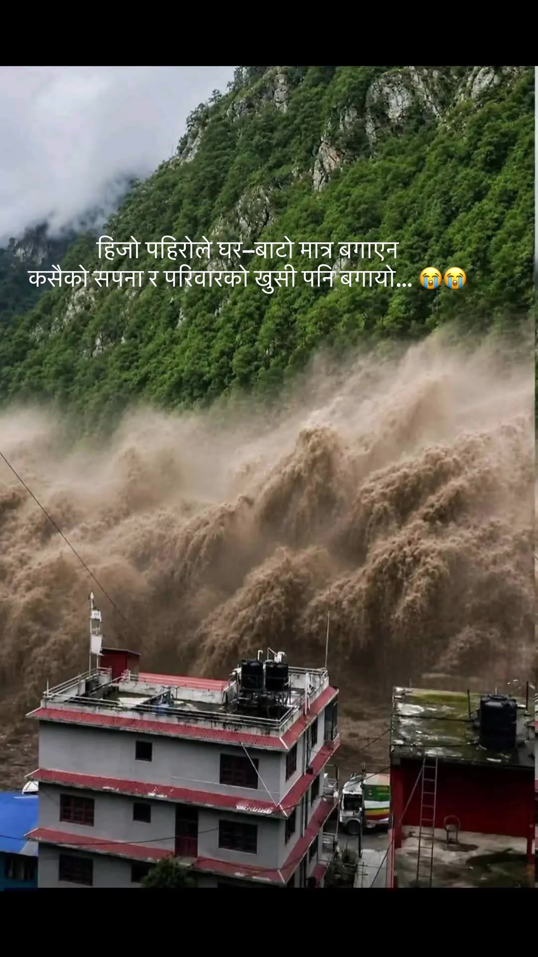 @nishaneupane285