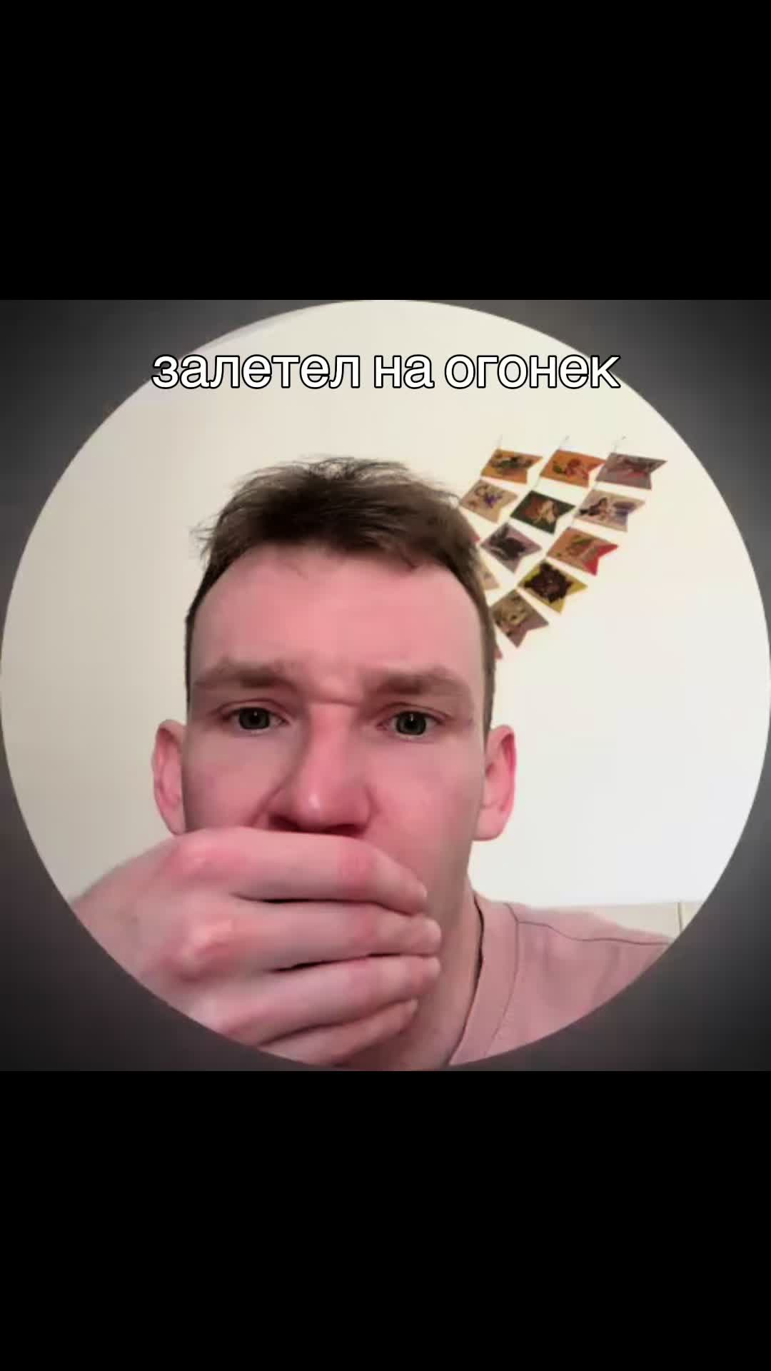 @e.s