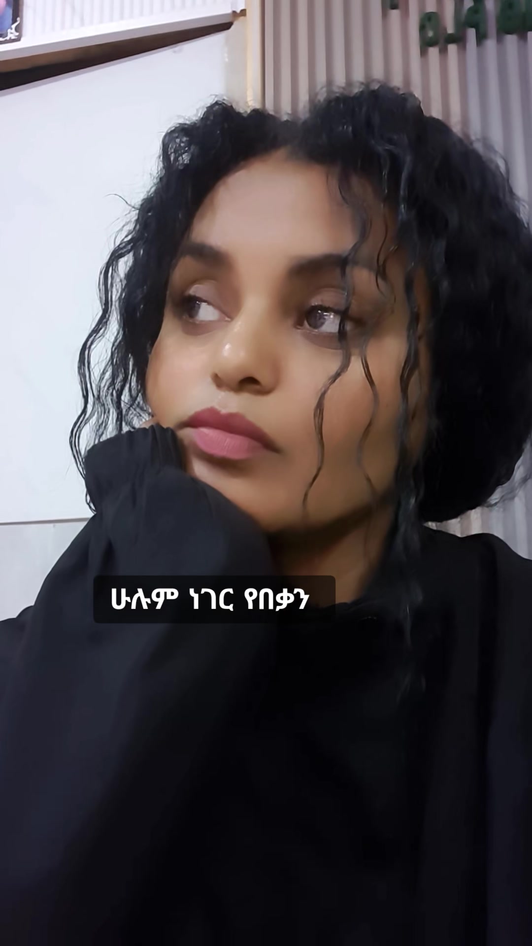 @ማሂ እና ቡጡሉ
