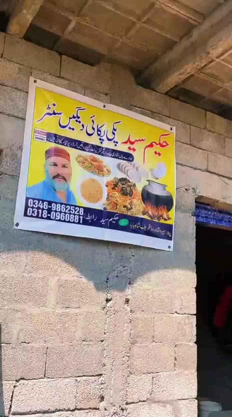 @hakeemsaid281