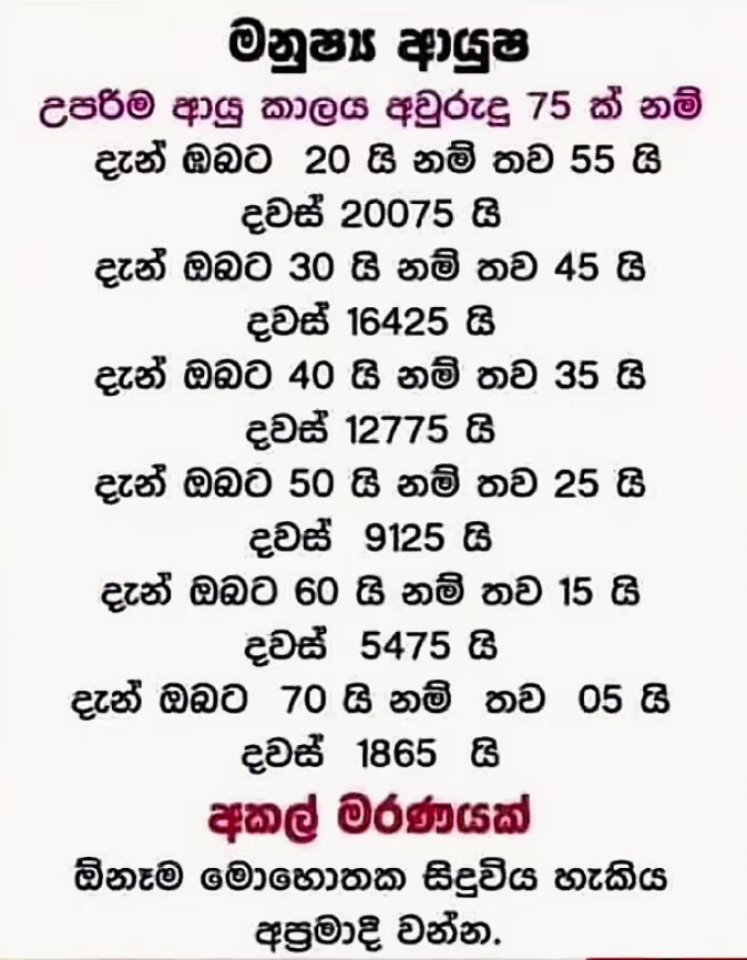 @_සංස්කාර ☸️