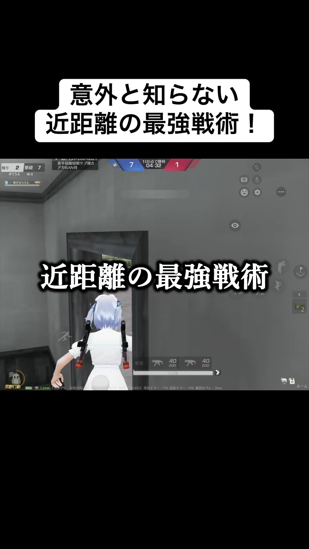 @微少女ちきん