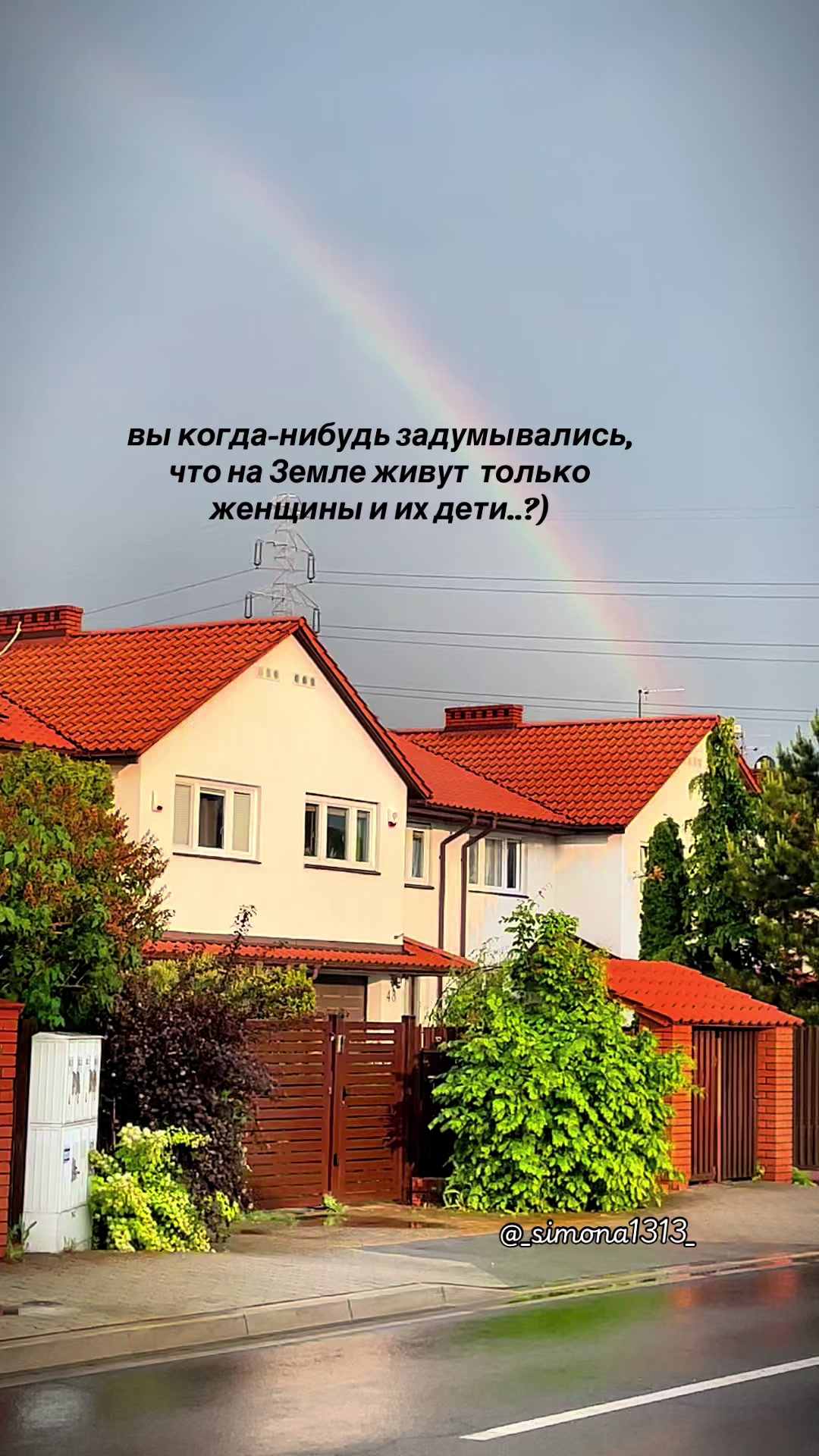 @Simona