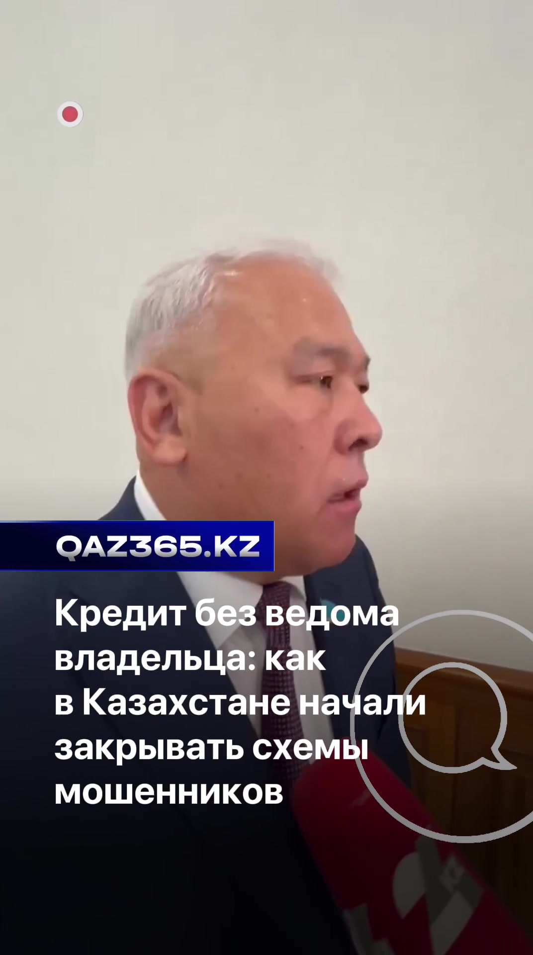 @Qaz365.kz | Новости Казахстана