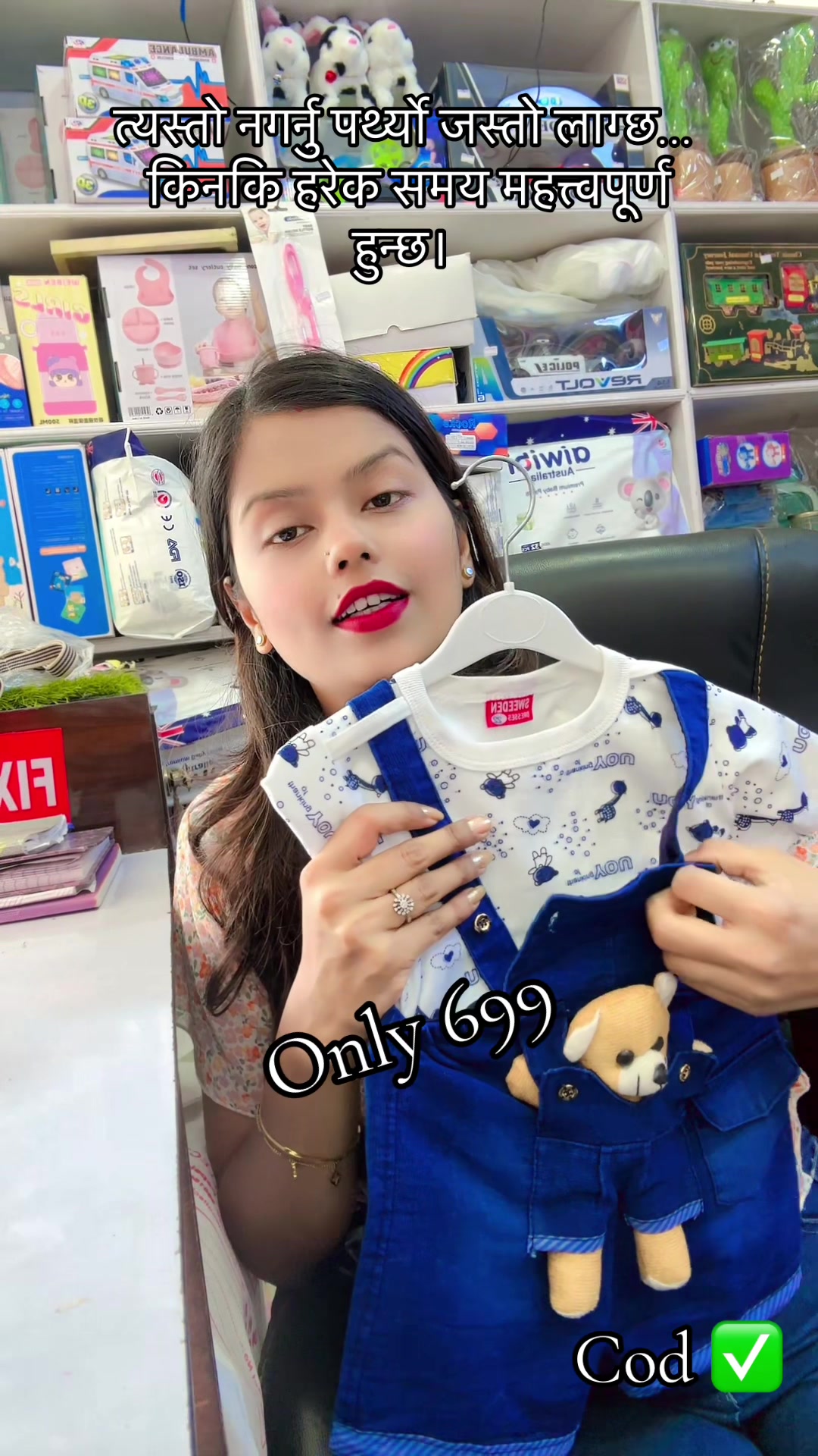 @loolookidscollectionpep