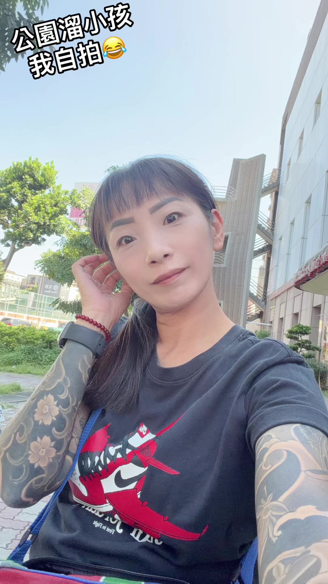 @帥氣 酷 姊 😬