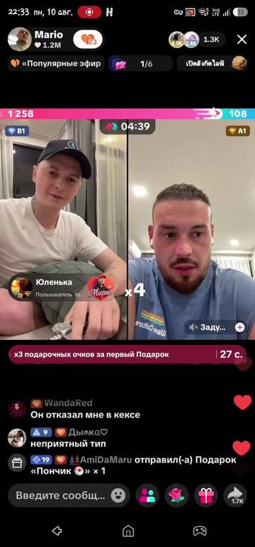 @🇷🇺Виктория🇷🇺