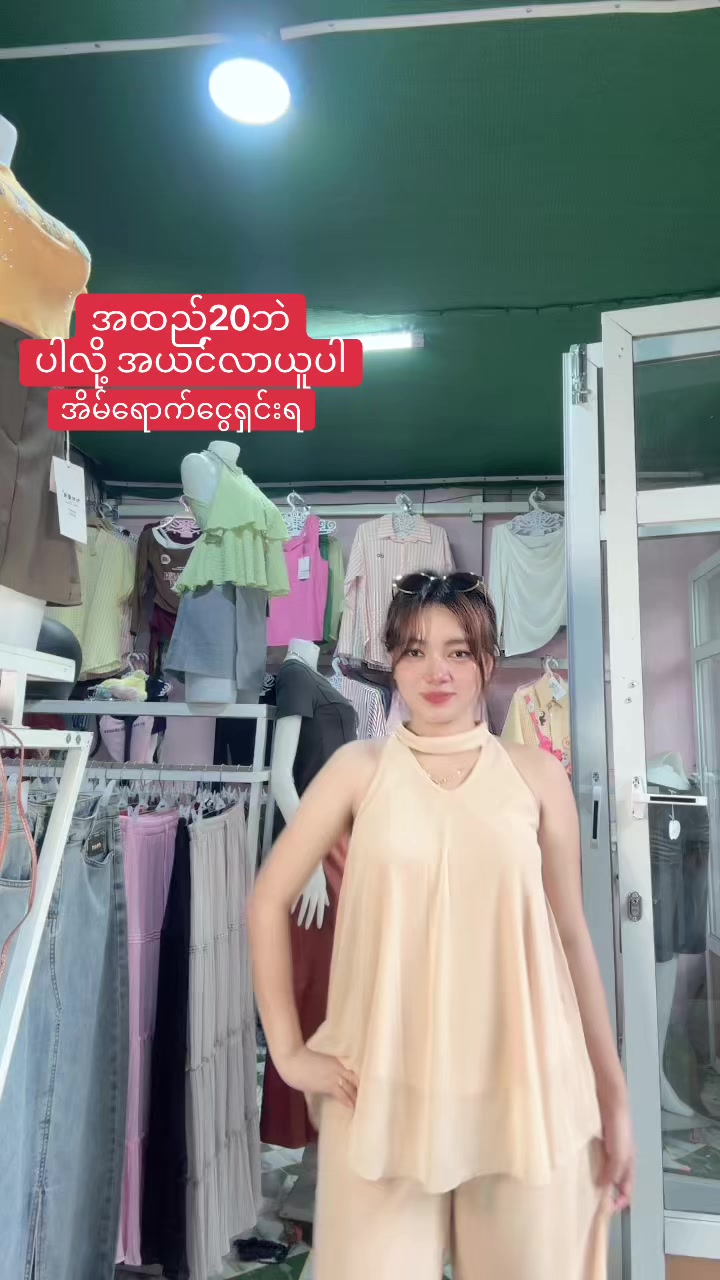 @S Khin Aye T99 အထည်ချုပ်စက်ရုံ