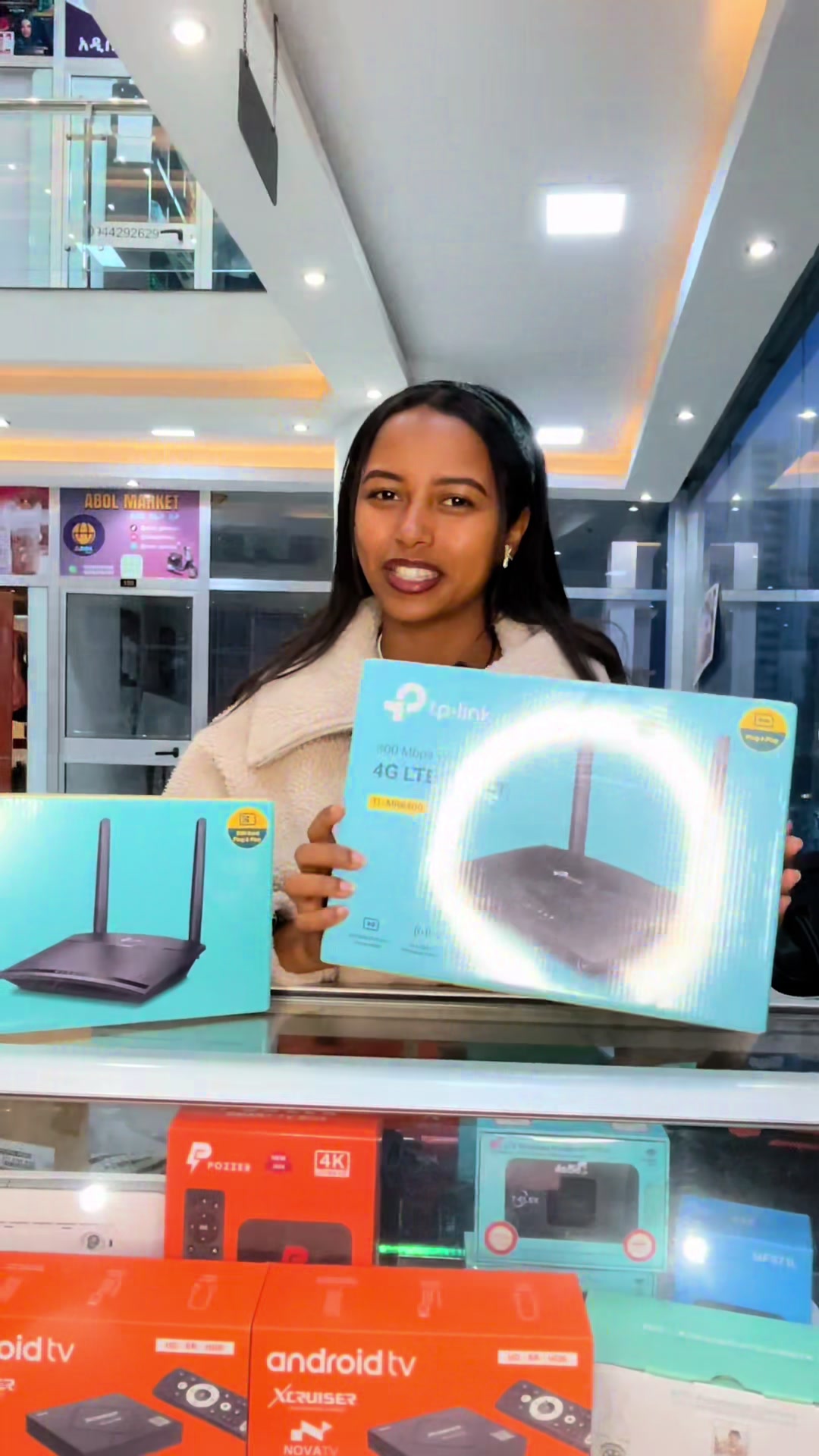 @ONLINE ሸማቾች