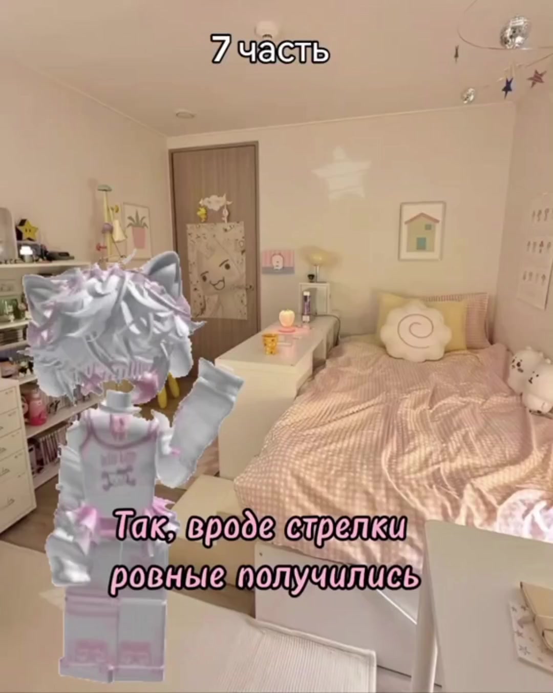 @Гeннадiй МАНГО🥭. ☑️