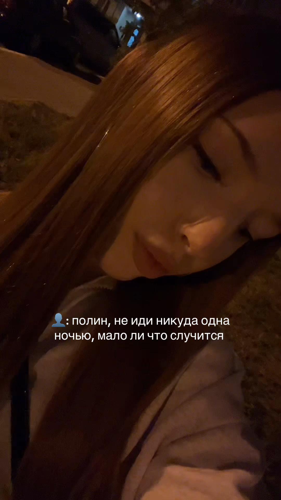 @полиняка