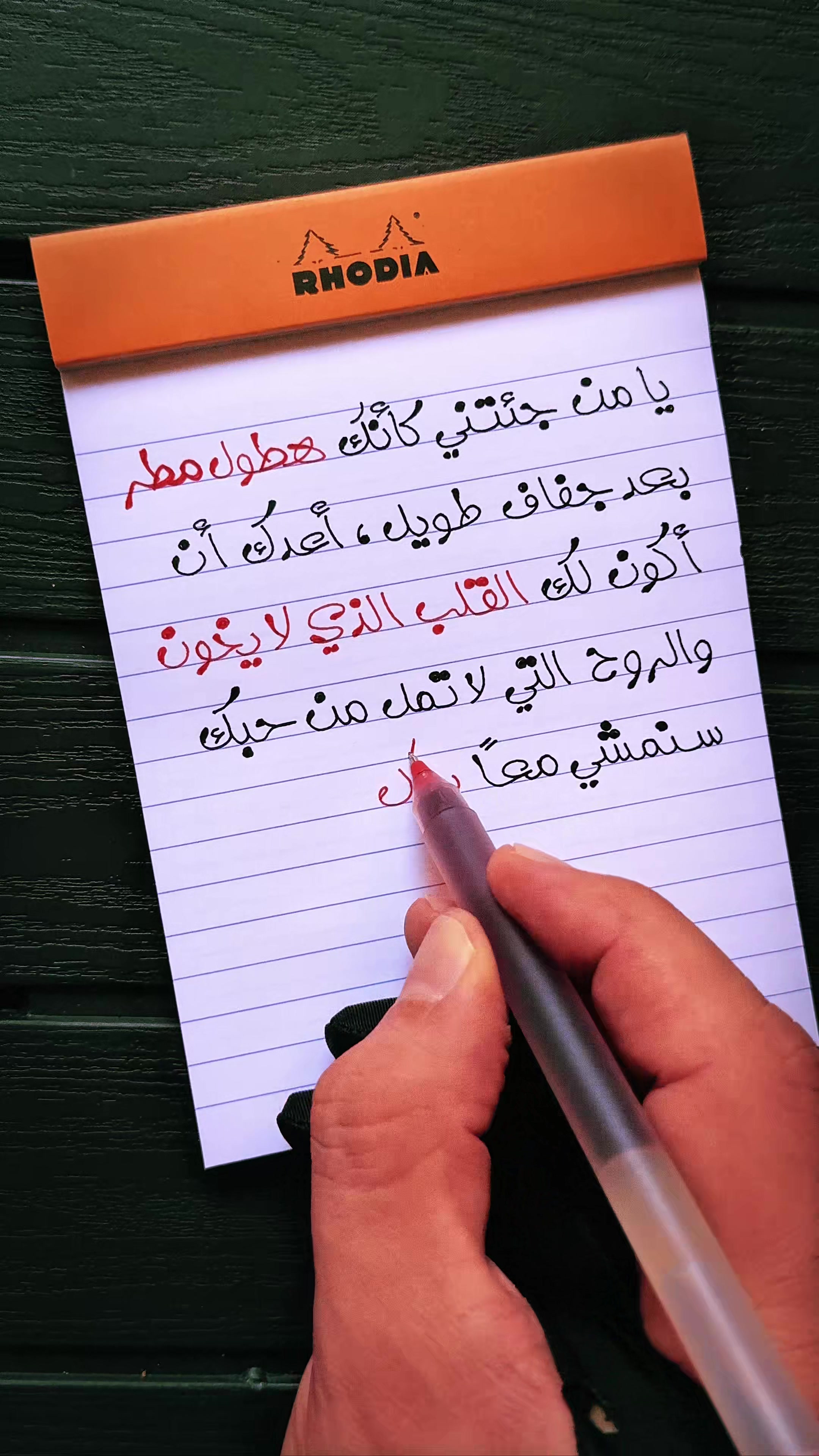 @دكتور خط