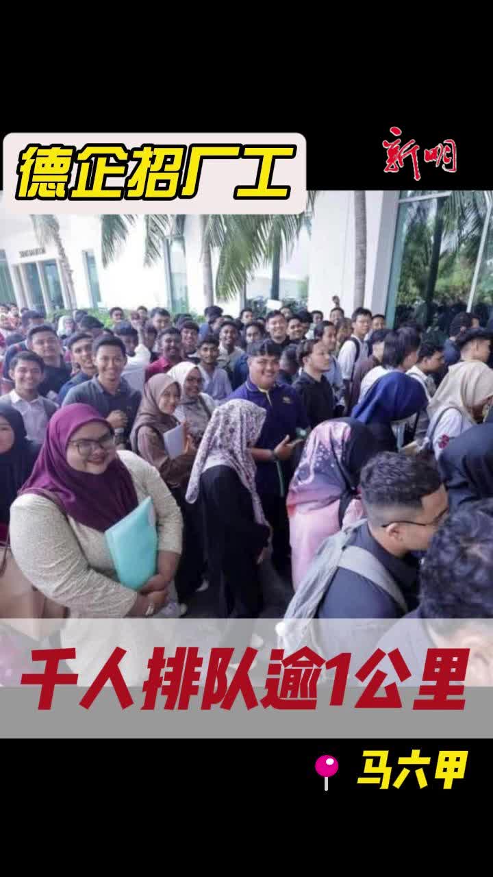 @新明日报