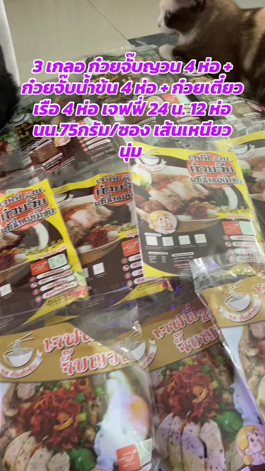 @luxsiriwan21