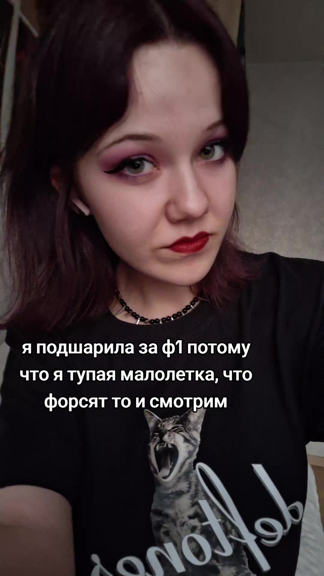 @чна