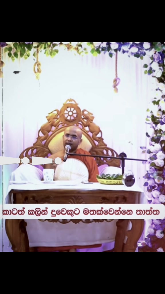 @_සංස්කාර ☸️