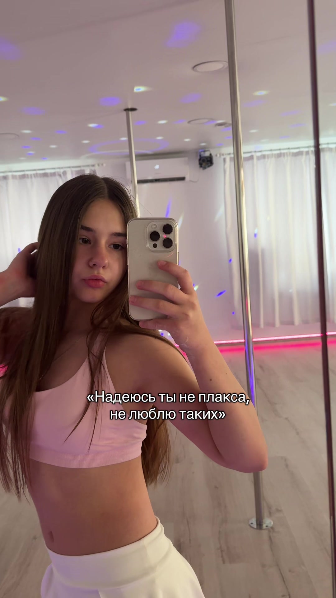 @ᴘᴏʟᴇ.ᴅᴀɴᴄᴇ🥷🏻
