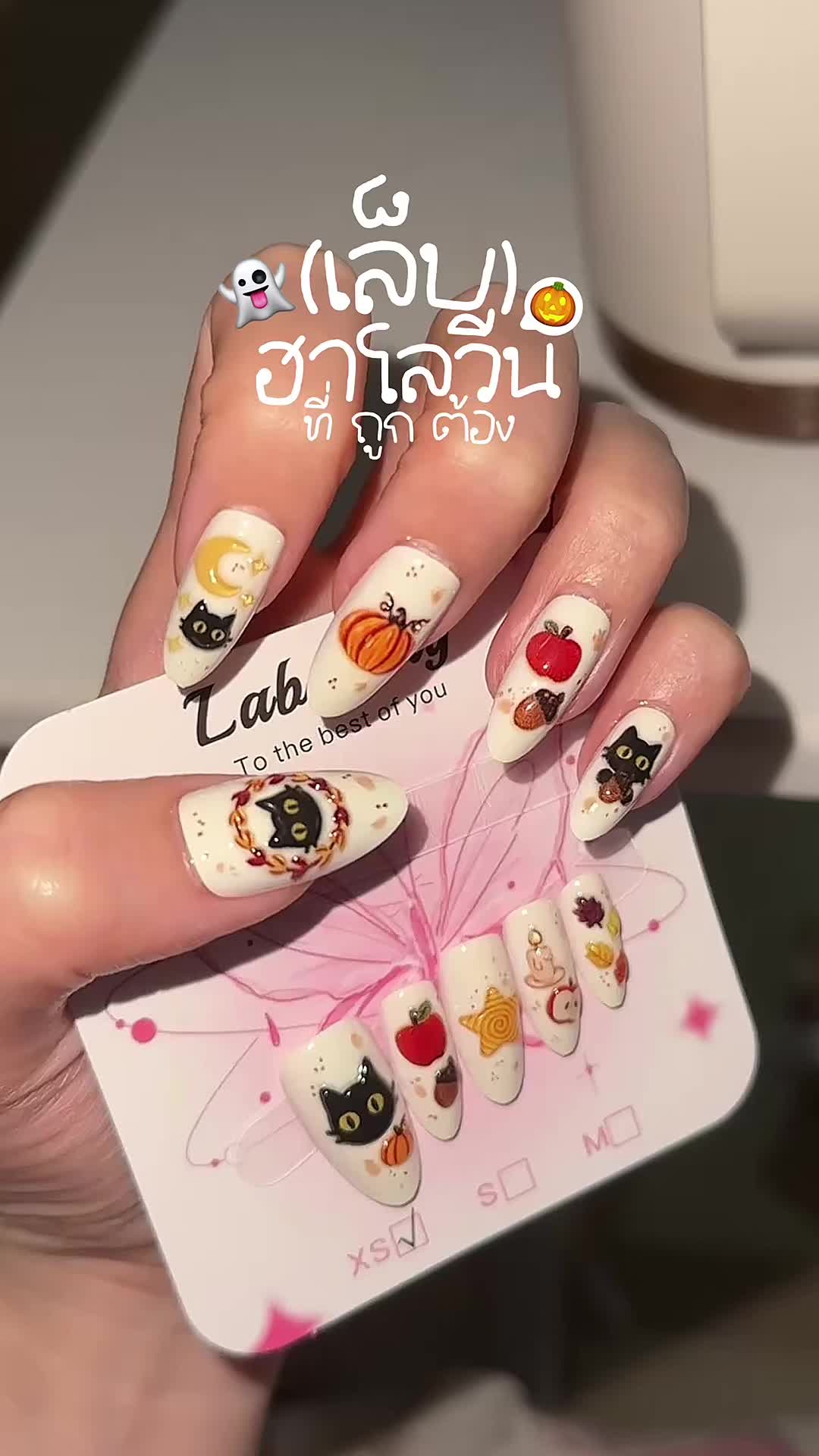 @ตะมอย