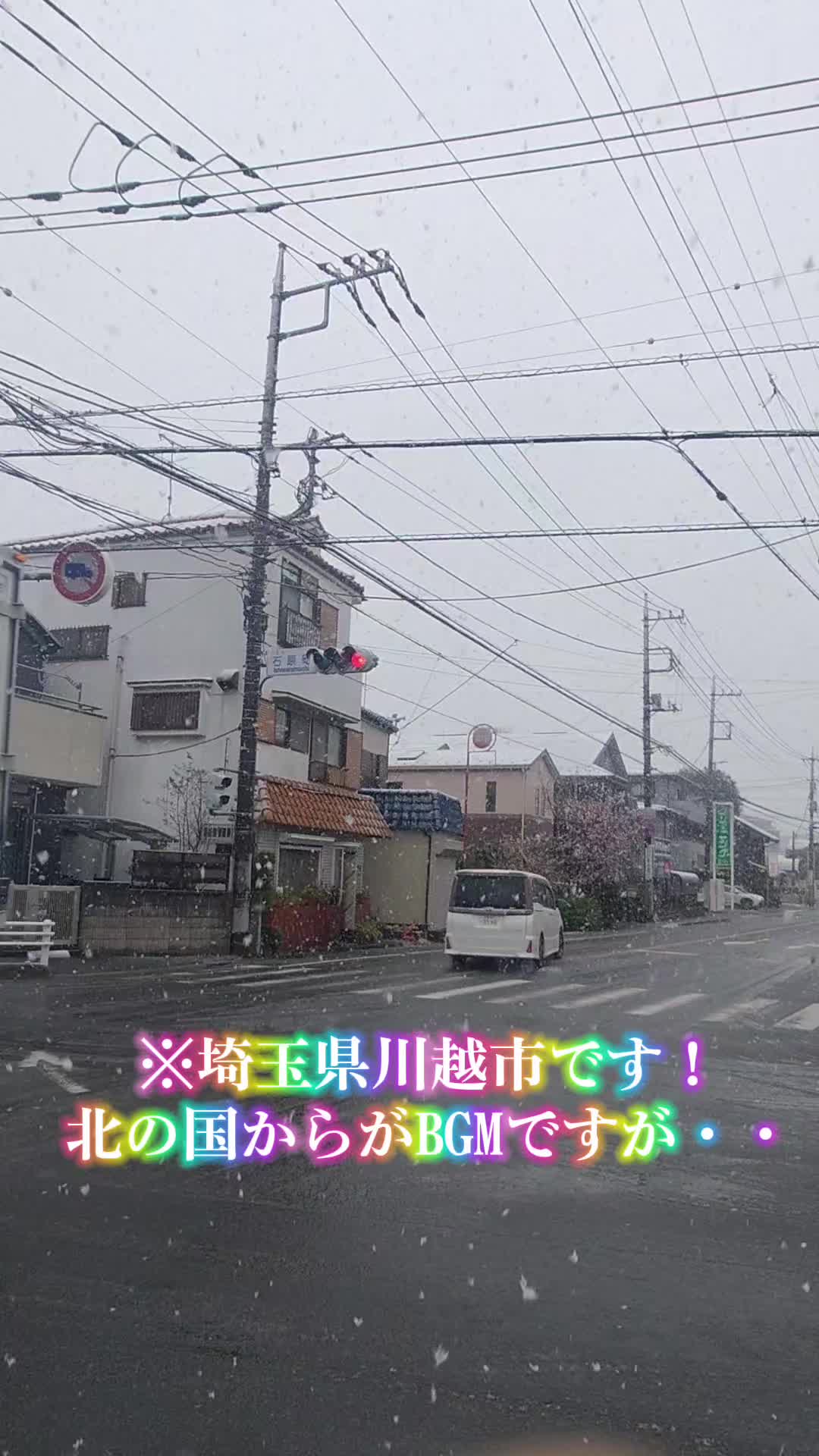 @インフェルノ川越