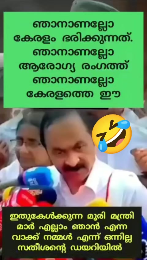 @കൊമ്പൻ