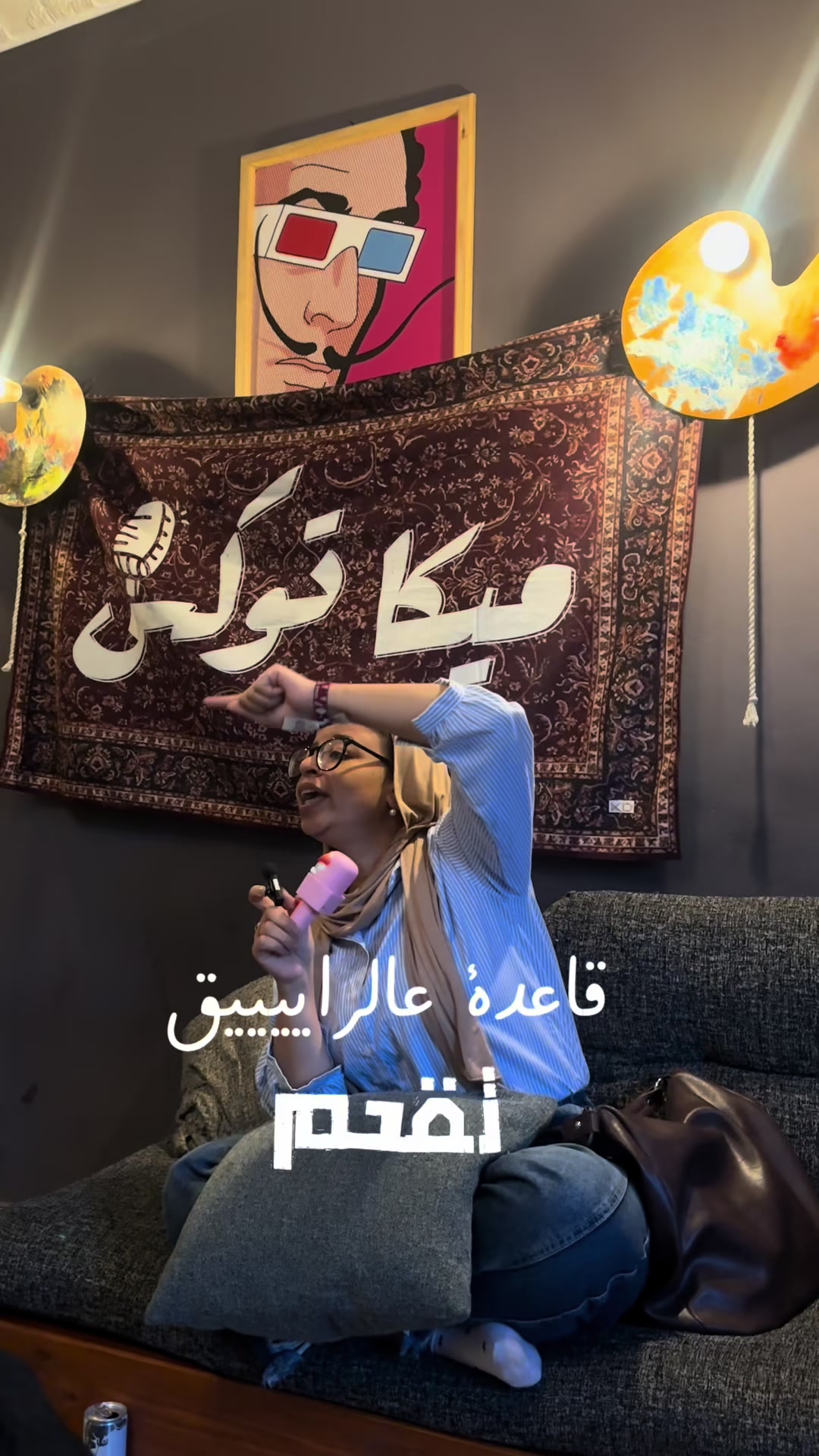 @This is Meka