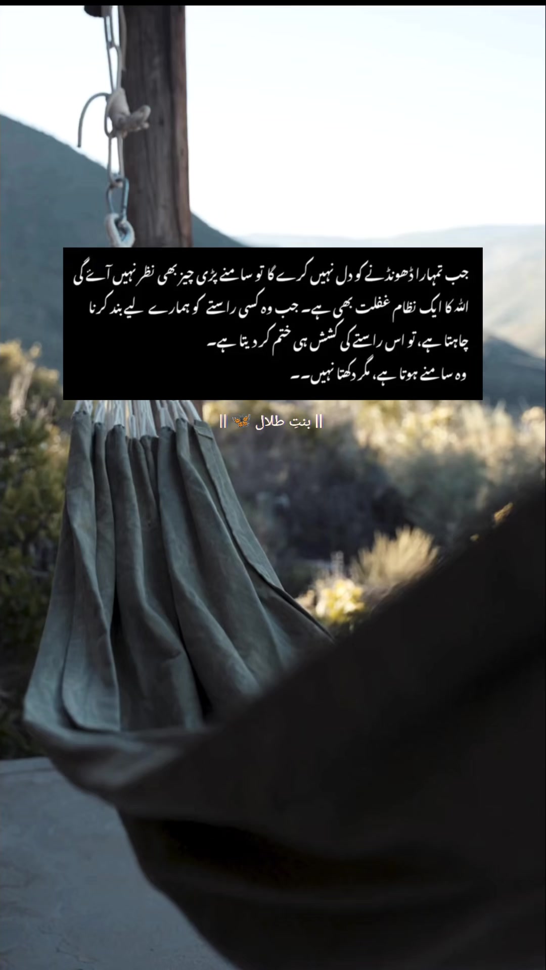 @🦋 بنتِ طلال