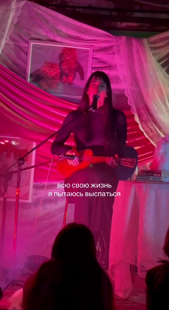 @ева мирель