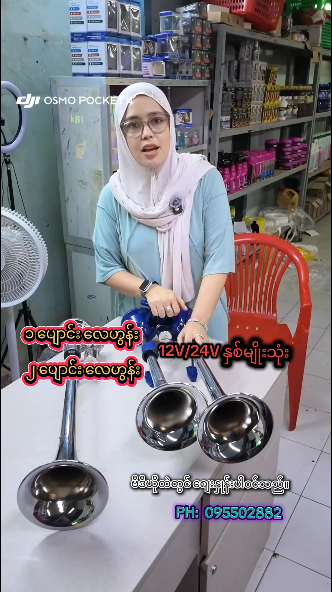 @Ko Bilar ကားအလှဆင်ပစ္စည်း