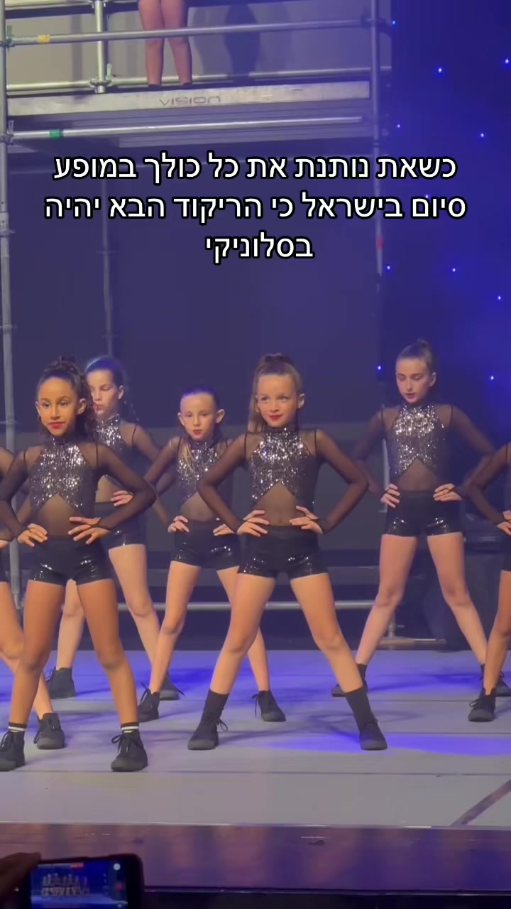 @אן בראל