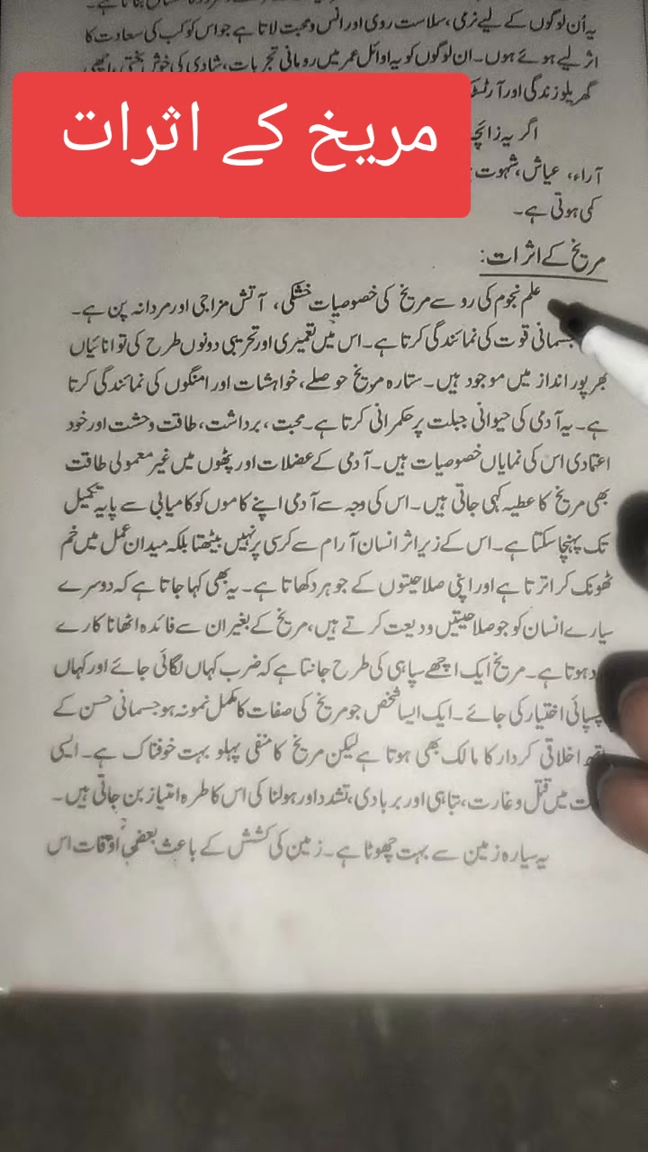@Hasnian Shahbaz Qazi