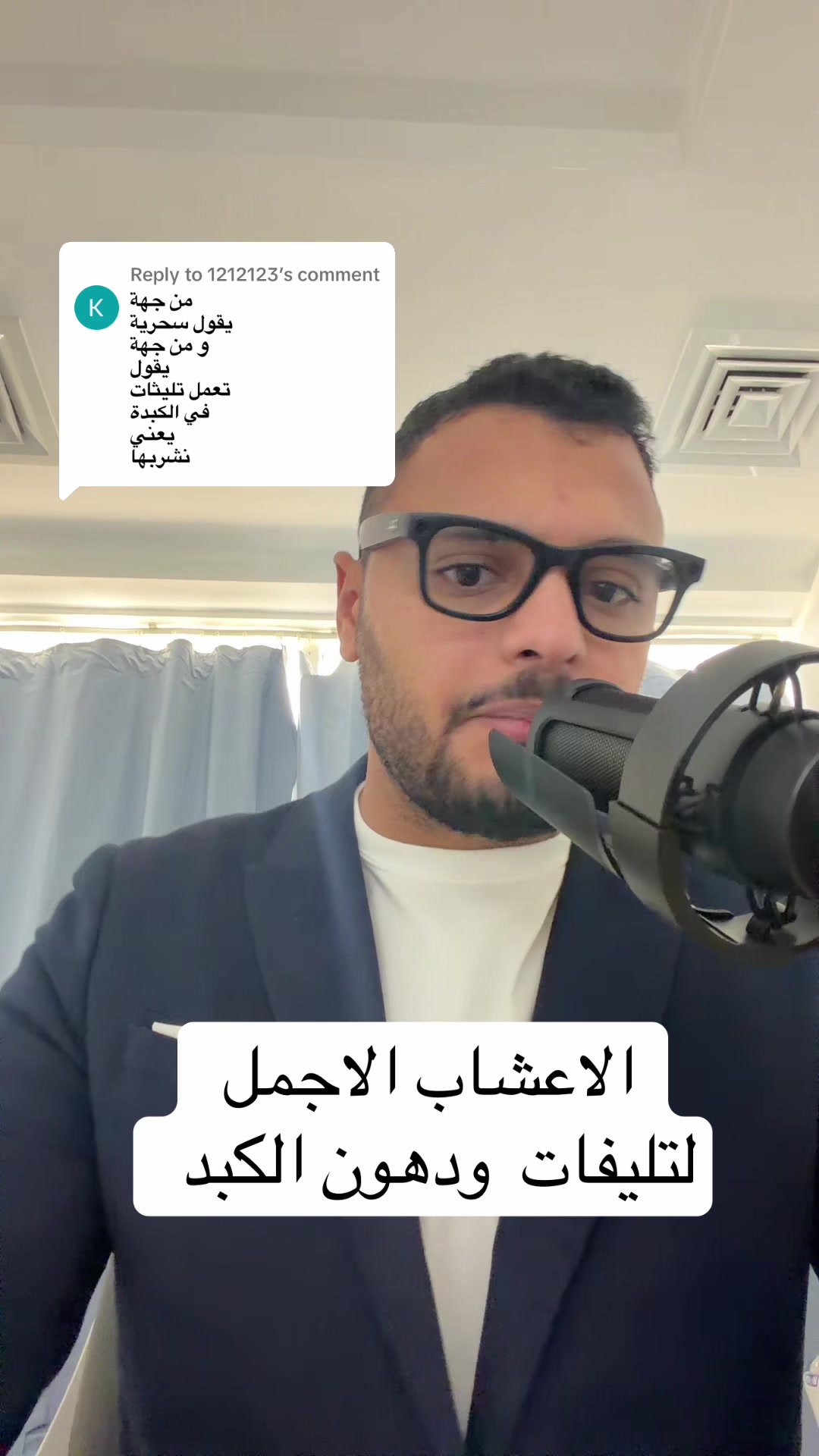 @Dr Waliid Shamhot