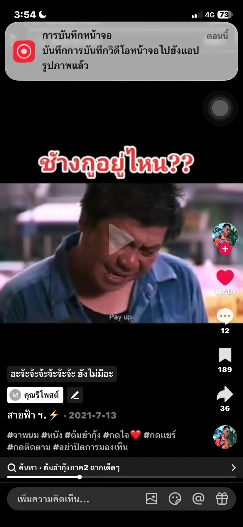 @โบ 67