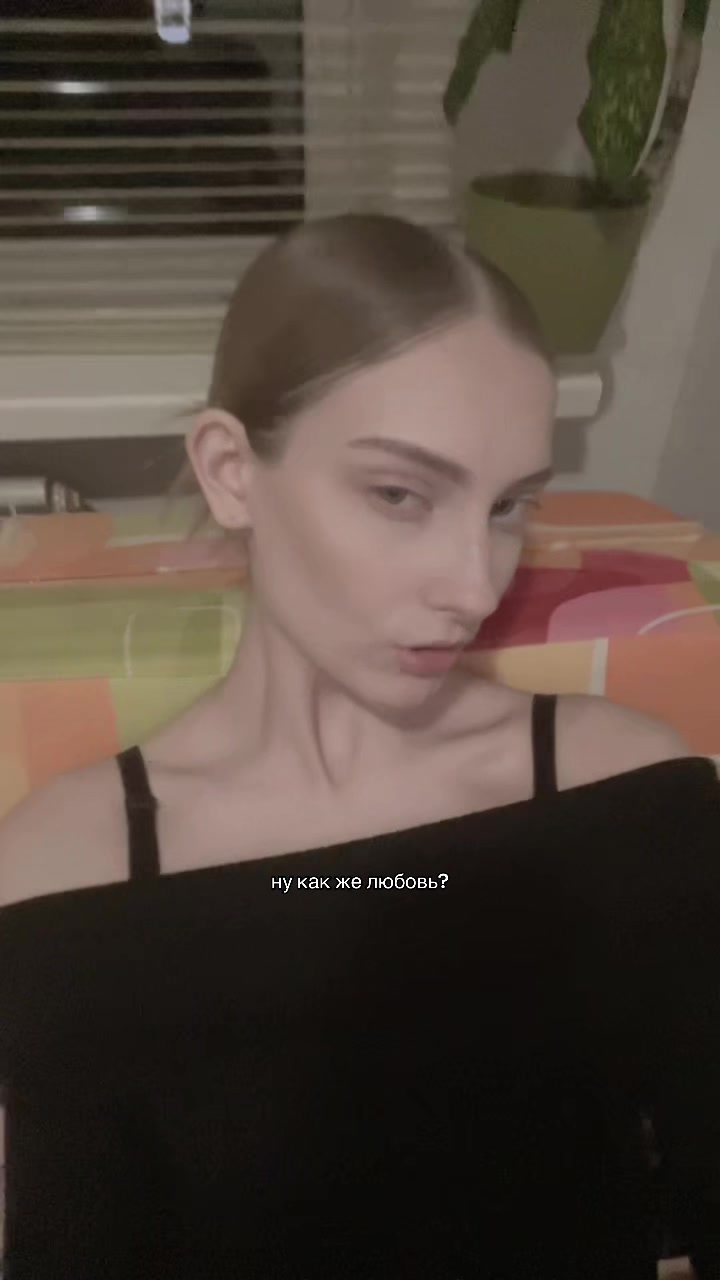 @кошка
