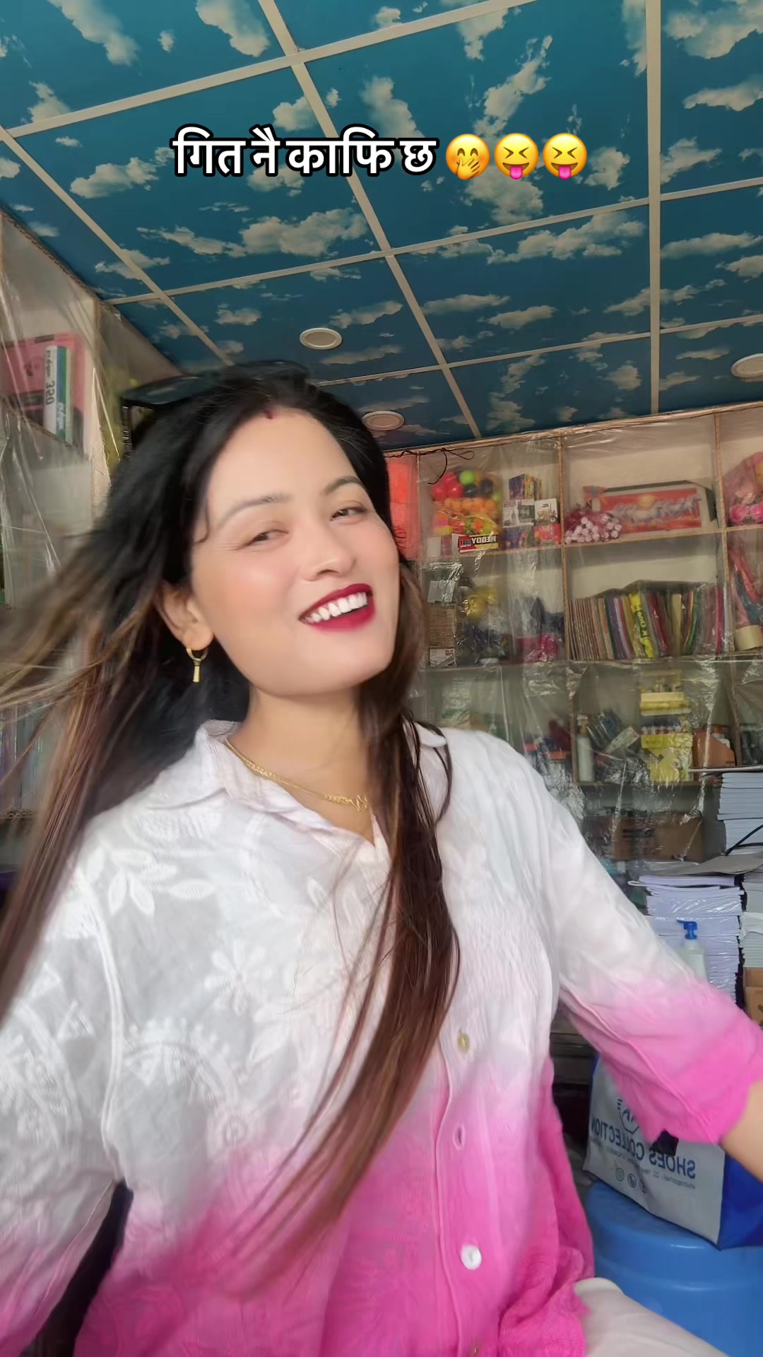 @Deepu🥰❤️